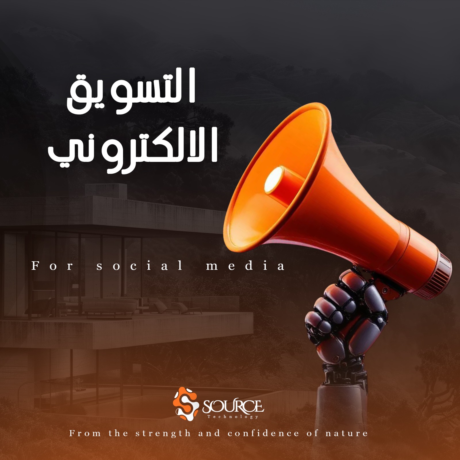 باقة شهرية ( Plus )